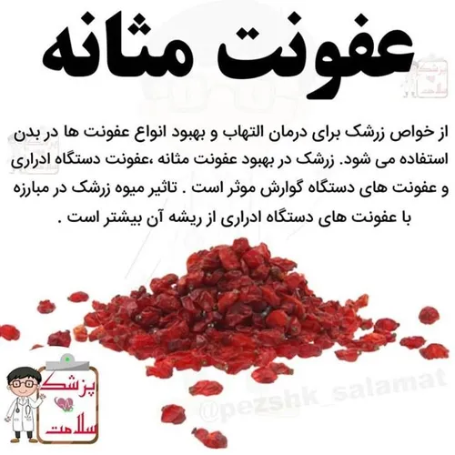 لینک گروه