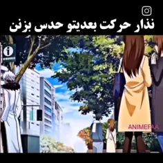 انیمه رو نمیدونم 