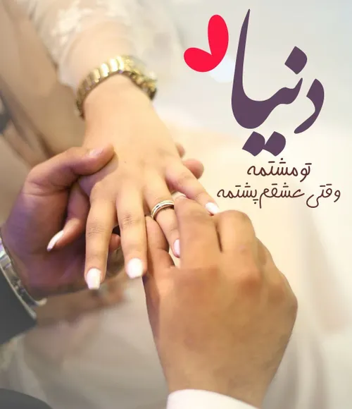 این بار که آمدی❣