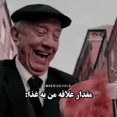 دائم الگشنه😂