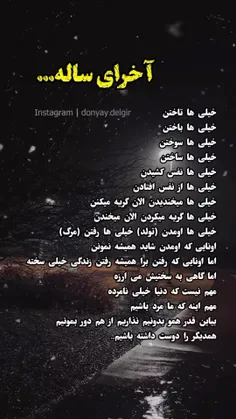 خوشت امدلایک کن👍👌