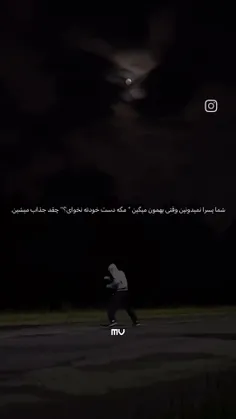 قبول دارین ؟:)