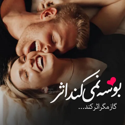 عکس نوشته sasan2017 25228044 - عکس ویسگون