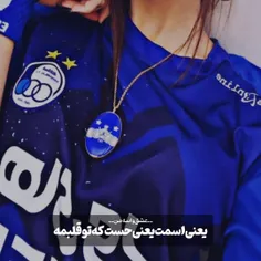 تو‌همونی‌که‌وقتی‌اسمت‌میادقلبم‌میخنده💙