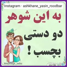 ashkhaneh.yasin 41703426