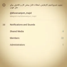 https://telegram.me/khosroanjom_majid