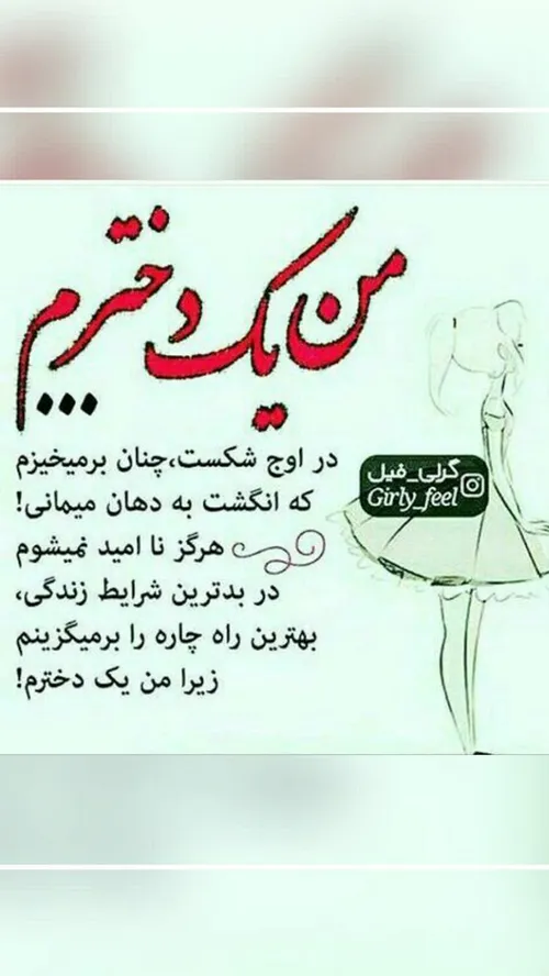 عکس نوشته sszahrass 20566417 - عکس ویسگون