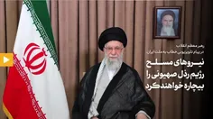 💚 پیامبر اکرم(صلوات‌ الله‌ علیه‌ و‌ آله)در روز غدیر💚: