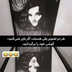 باحاله