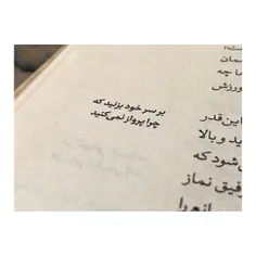 +خوش بهـ حال شهدا🍃 