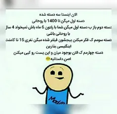 خخخ والا