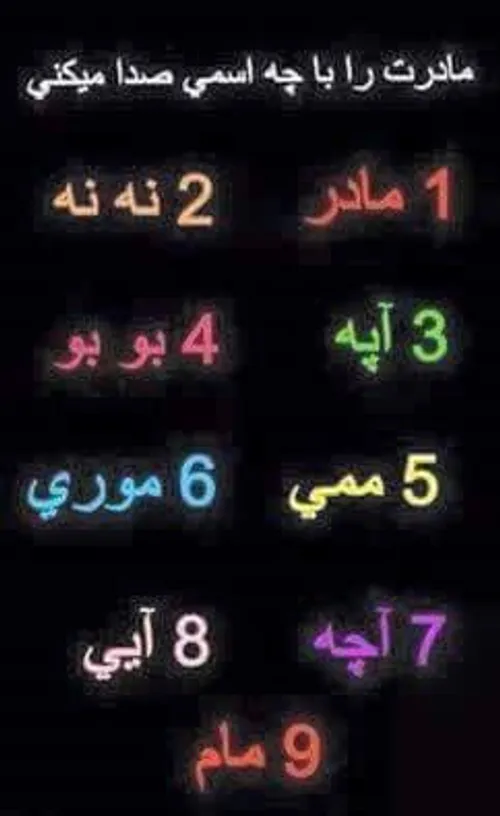 خودم 9شما؟؟؟؟؟؟*