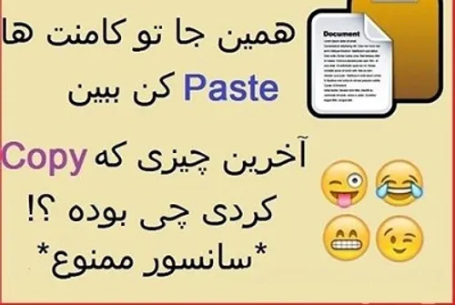 کامنت لطفا