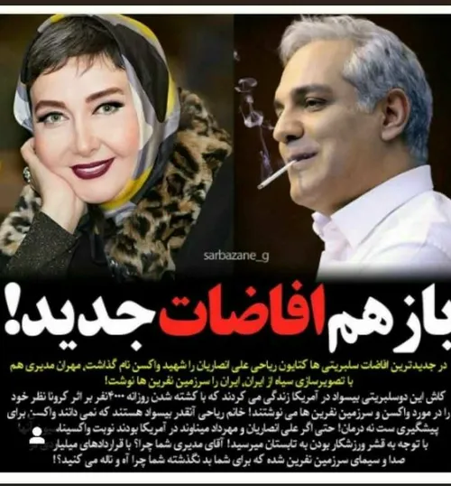 کرونا