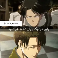 ار همون اول اعصاب نداشت😂 😂 😂  #attack_on_titan #levi