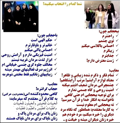 ۱🔰 عزیزان این پوستر را در همه ی ایران پخش کنید 👆