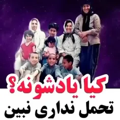 ممنون که لایک می کنید 🇮🇷💓💓💓👍👍 🌷🌷🌷