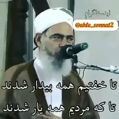 امام جمعه قشم