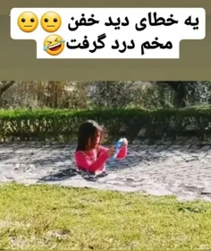 اگه تونستید بفهمید ماجرا چیه 😂