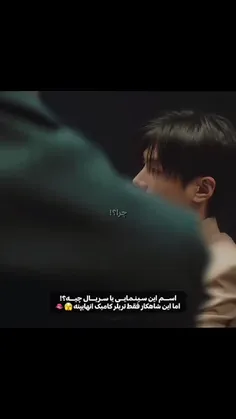 حاضرم برای این تریلر جون بدم😭😭