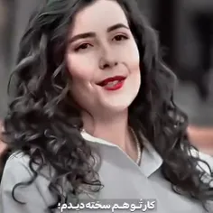 وای انقدر حال کردم با این حرف سما واقعا هم همین بود 👌🤣♥️ 