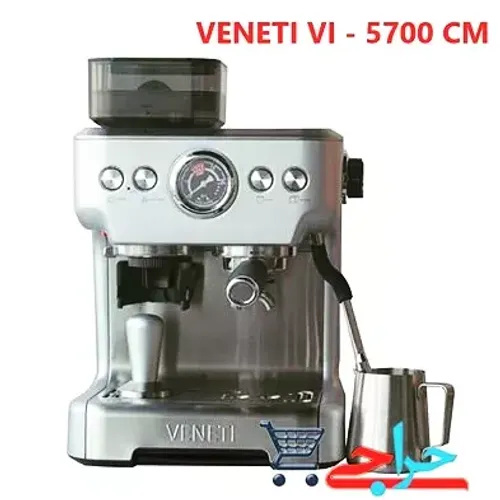 خرید و فروش و قیمت و مشخصات فنی قهوه ساز ونتی ۵۷۰۰