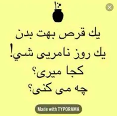 کامنت یادتون نره