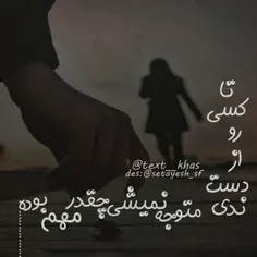 امیدوارم 