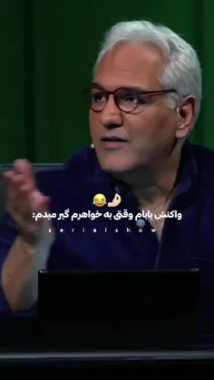 حق به توان صدددد😂