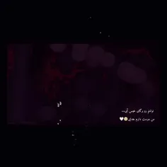 من دوست  دارم خدایی🥺🤍ادیت یهویی خودم+!