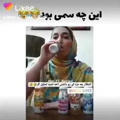 این داستان :شیر کاکائو 