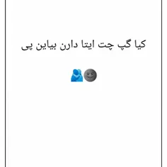 تروخدا خیلی مهمه🫂🌚