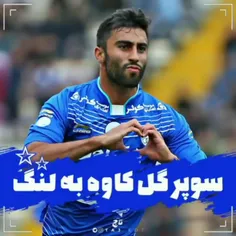 ولی من از این دربیا میخوام🥺💙⁦🖇️⁩