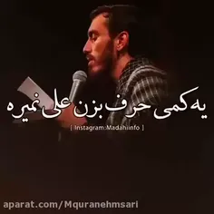 🌷کلیپ مداحی فاطمیه حاج مهدی رسولی🌷