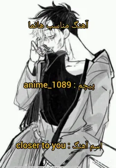 هانما