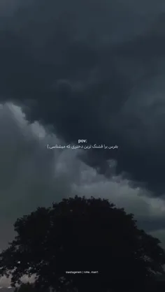 روزمون مبارک💗