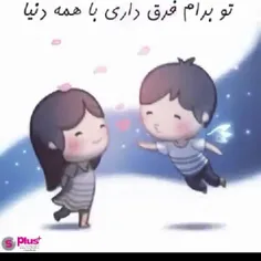 واسه عشقم