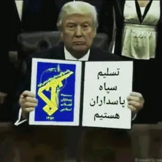 سپاه پاسداران انقلاب اسلامی #ایران 