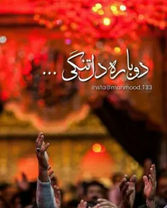 غروب بودو #شب_جمعہ مادرے آمد