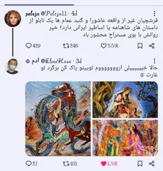 توهین مدعیان آزادی بیان به مرحوم استاد فرشچیان به بهانه طرحها و نقش های مذهبی! 