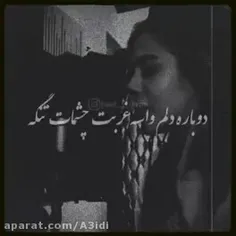 کاش بدونی چقد دلتنگتم...💔😔