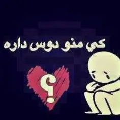 ها…