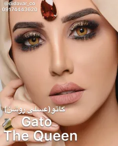 لنز رنگی Gato از برند The Queen لنزی فوق العاده جذاب و را