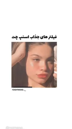 حال کنید چرا صدتاییمون نمی‌کنید نا مردا🗿