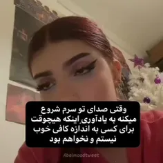 هعی..