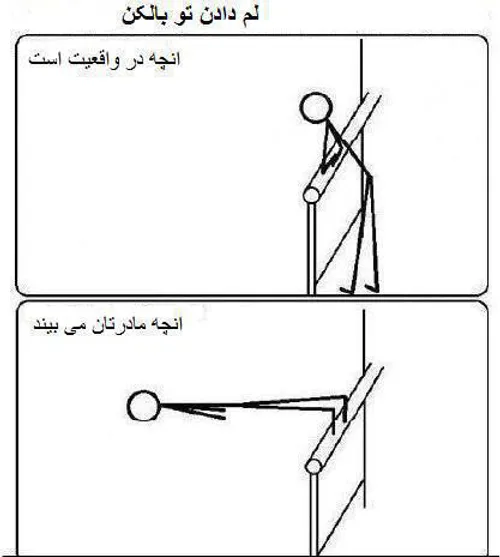 هههههه