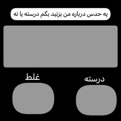 بفرستین برام ج بدم🗿🤝



م‍‌ای‍‌ل ب‍‌ه‍‌ ل‍‌ای‍‌ک و ف‍‌ال‍‌و؟🗿🔫
واسه اصکی اجازه بگیرین❗️