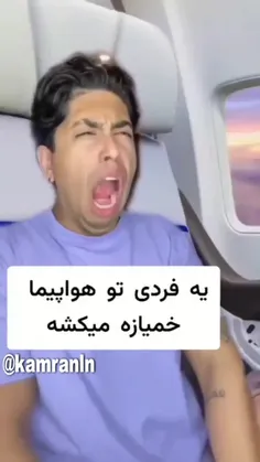 جر 🤣🤣
یعنی میشه 🤔