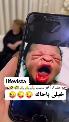 فقط حرکت آخر @مادرش😂😂