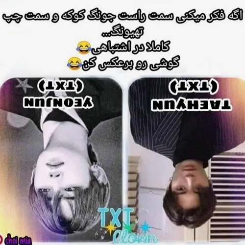 برگاتون بریزه😂😂